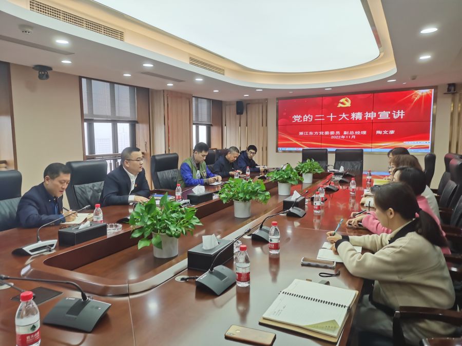 1672818850471168RrxA.jpg 公司黨委委員、副總裁陶文彥赴供應鏈公司宣講.jpg