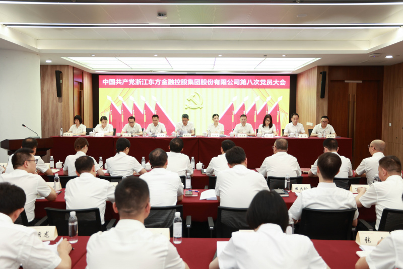 浙江東方第八次黨員大會(huì) 從左到右：賴琴敏、何欣、劉偉、王正甲、高秉學(xué)、金朝萍、楊永軍、胡君、童超、劉安江.jpg