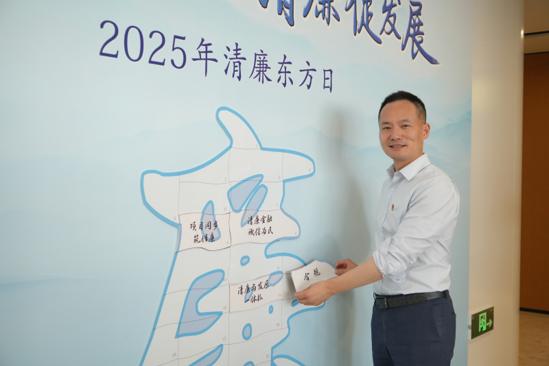 2025清廉東方日 童超.JPG